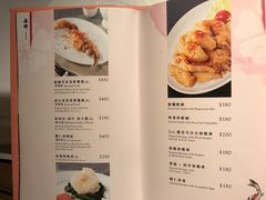 菜单-桃花源小厨