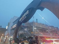 -西归浦每天偶来市场
