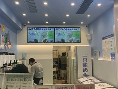 -一只酸奶牛(春熙路店)