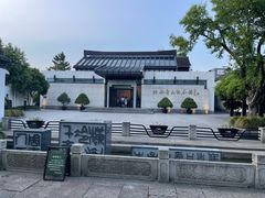 -绍兴鲁迅故里·沈园景区