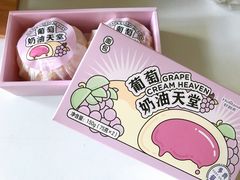 -好利来(宣武门店)