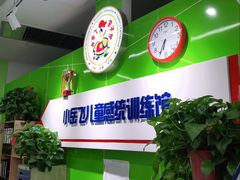 -小岳飞儿童训练馆(华腾店)