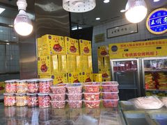 -五顺斋清真烤鸭(西大街总店)