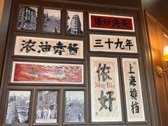 -阿大排档(长春这有山店)