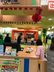 -莫莉幻想儿童乐园(武汉金银潭永旺店)