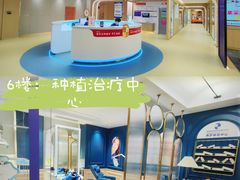 -固德口腔(南城总院)