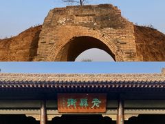 -白鹿原影视城