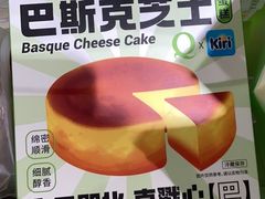 -皇后西斯汀饼店(文化路店)