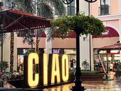 -佛罗伦萨小镇广佛名品奥特莱斯(疏港路店)