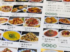 -独秀小吃(蓝田店)