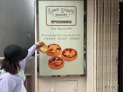 -安德鲁饼店(总店)