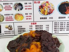 -美肴冰品·汉堡·牛腩饭(总店)