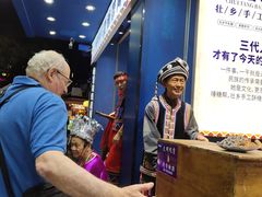 -捶糖帮桂林特产伴手礼(西街店)