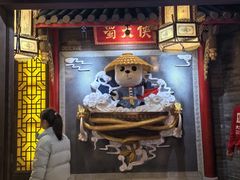 -蜀大侠火锅(森兰花园城店)