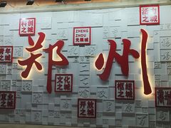 -老蔡记(德化美食街店)