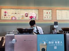 -星巴克(三亚海棠湾国际免税城店)
