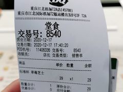 -DQ·蛋糕·冰淇淋(江北机场T2A店)