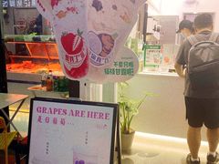 -肆季·鲜萃果粒汁