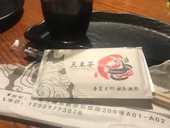 -三太子地摊烧烤·小龙虾(北蔡店)
