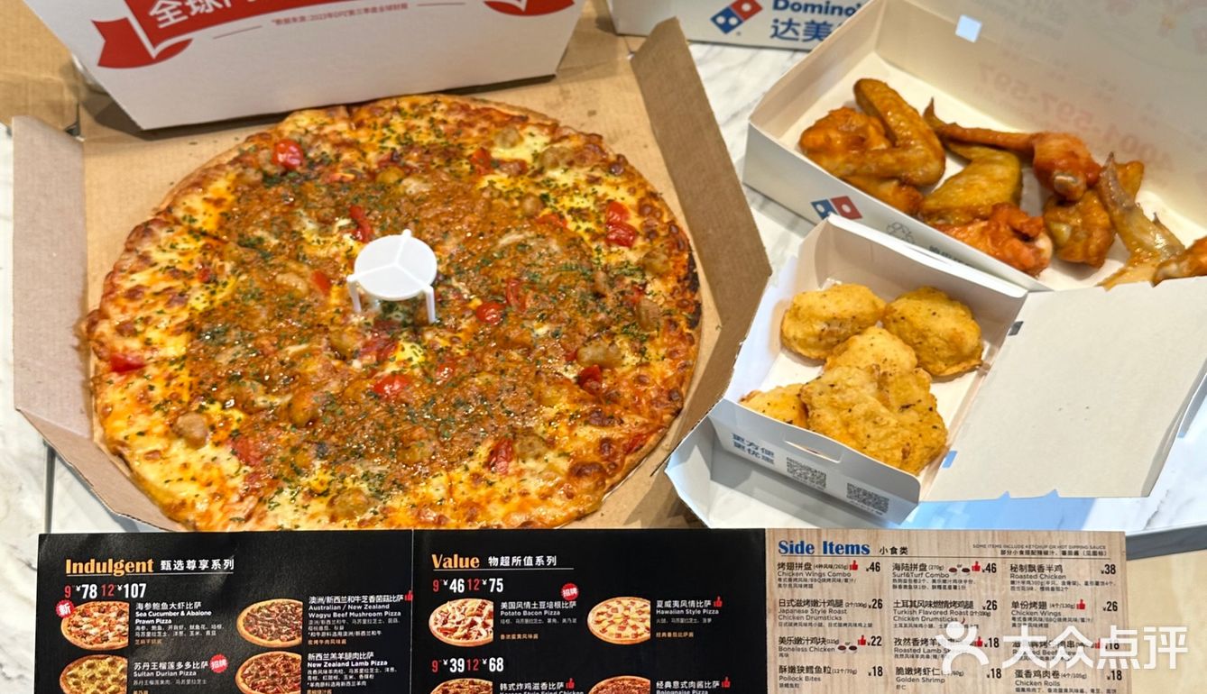 厦门！！！集美万科里！！！达美乐20号开业！