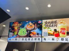 -DQ·蛋糕·冰淇淋(合生汇店)