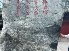 -开封府