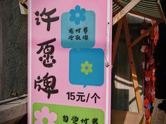 -天津意大利风情旅游区