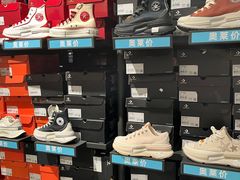 -砂之船奥莱(南京江宁店)