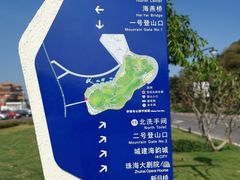 -野狸岛