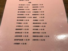 -小吊梨汤·北京菜·烤鸭(新奥店)