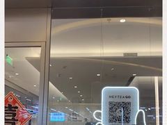 门面-喜茶(杭州滨江宝龙店)