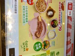 -西贝(六里桥旗舰店)