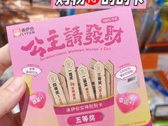 -来伊份(制造局路店)