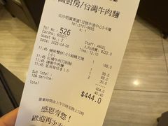 -中国厨房/台湾牛肉面