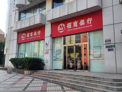 -招商银行(上海徐家汇支行)