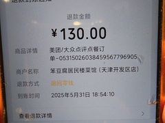 -笨豆腐居民楼菜馆•江西小炒(天津开发区店)