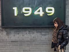 -1949-全鸭季(金宝街店)