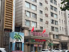 -丽虹云南过桥米线(兴工街店)