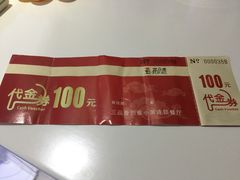 -三品香·江浙菜(松江九谊店)