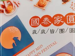 -汤城小厨•粤菜•靓汤(西直门凯德MALL店)