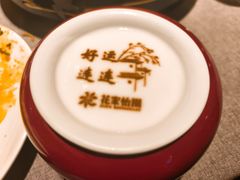 北京老酸奶-花家怡园(四合院总店)
