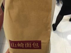 -山崎面包(静安久光店)