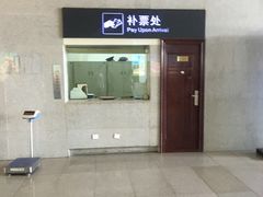 -邯郸东站