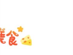 -宜昌富力皇冠假日酒店·咖啡1号西餐厅