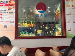 -小船渔村•大连菜•大连焖鱼(明泽街店)