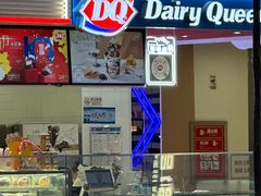 -DQ·蛋糕·冰淇淋(西直门店)