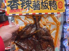-黑色经典臭豆腐·湖南特产(潇湘文化店)