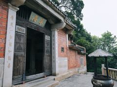 -草庵摩尼教遗址公园