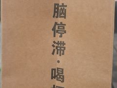 -Fridi Patisserie Cafe