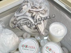 -洪馨椰子